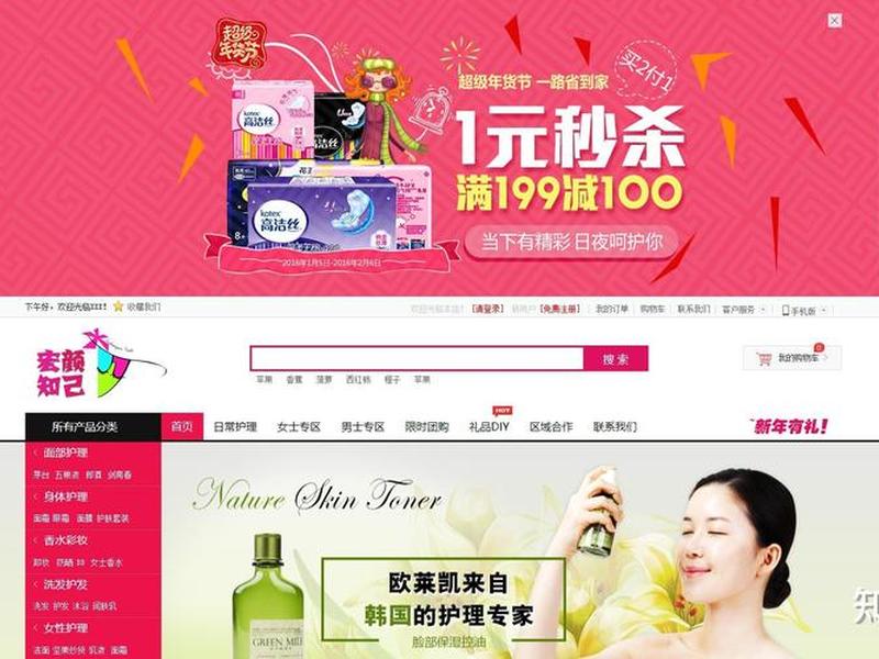 html淘宝网页制作 - html淘宝网页制作代码 html淘宝网页制作 - html淘宝网页制作代码