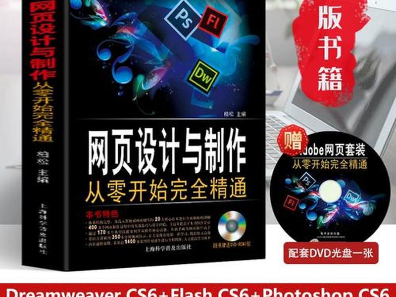 html0基础入门、html零基础入门教程 html0基础入门、html零基础入门教程
