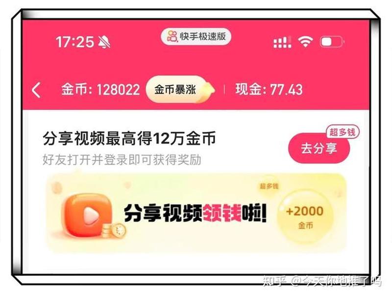 app怎么接广告盈利,app怎么接广告盈利赚钱 app怎么接广告盈利,app怎么接广告盈利赚钱