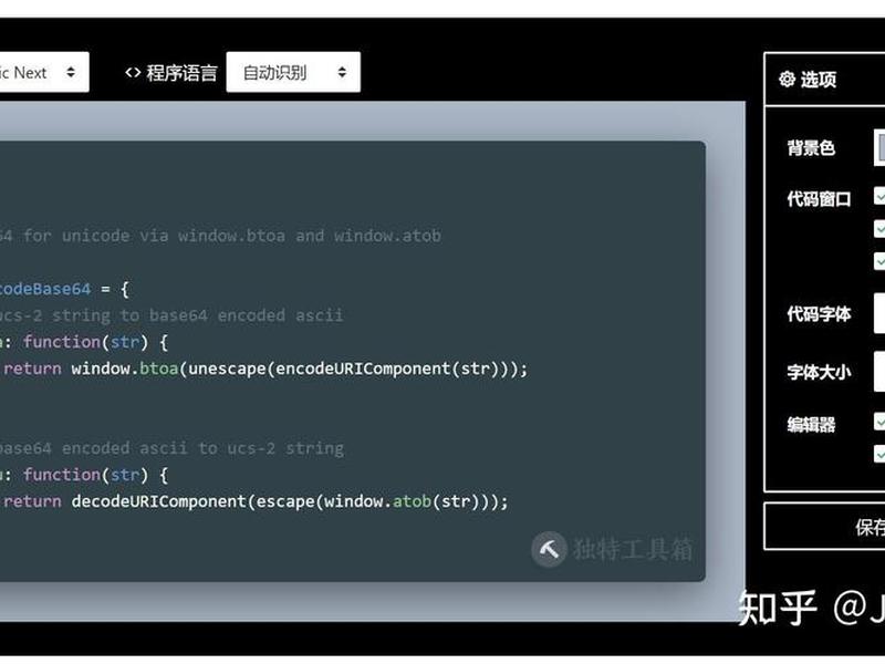 html代码在线运行工具(html代码在线运行工具手机) html代码在线运行工具(html代码在线运行工具手机)