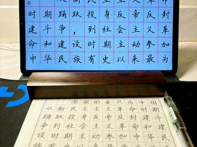 b站有没有讲小学生练字好的up 有没有小学生练字的app b站有没有讲小学生练字好的up 有没有小学生练字的app