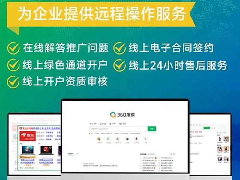 360代理商合作模式，360代理商合作模式有哪些
