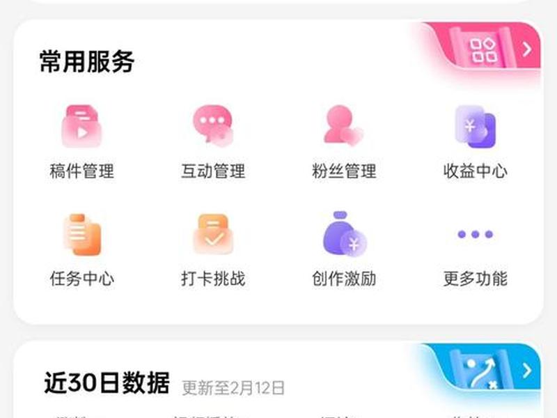 b站有没有推广、b站有没有推广赚钱 b站有没有推广、b站有没有推广赚钱