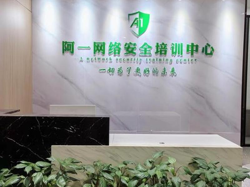 web前端培训机构哪个好、web前端培训机构哪个好一点