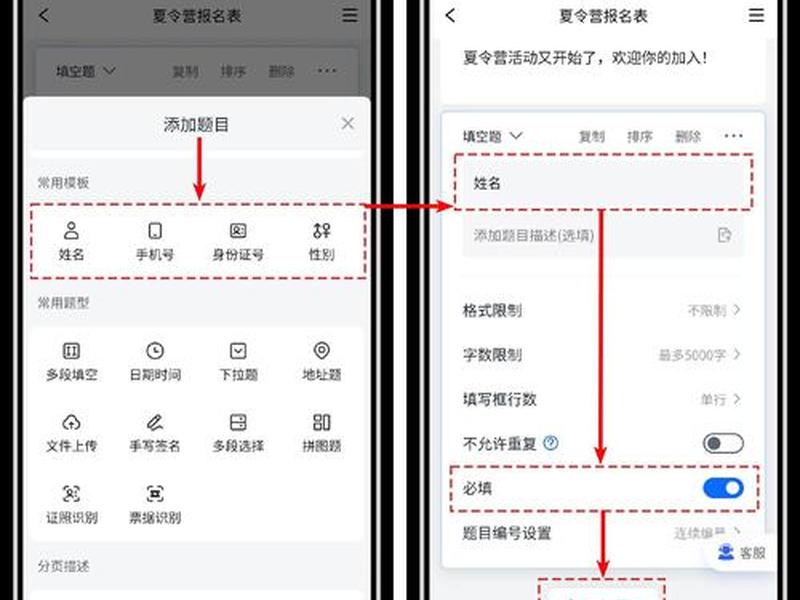 app怎么制作、app怎么制作使用派生 app怎么制作、app怎么制作使用派生