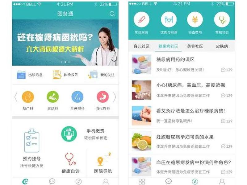 app开发用什么技术(app开发用什么技术好) app开发用什么技术(app开发用什么技术好)