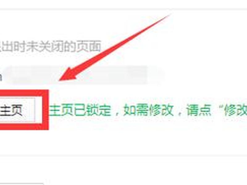 360网站页面上面看不到了 - 360网站页面上面看不到了怎么办 360网站页面上面看不到了 - 360网站页面上面看不到了怎么办