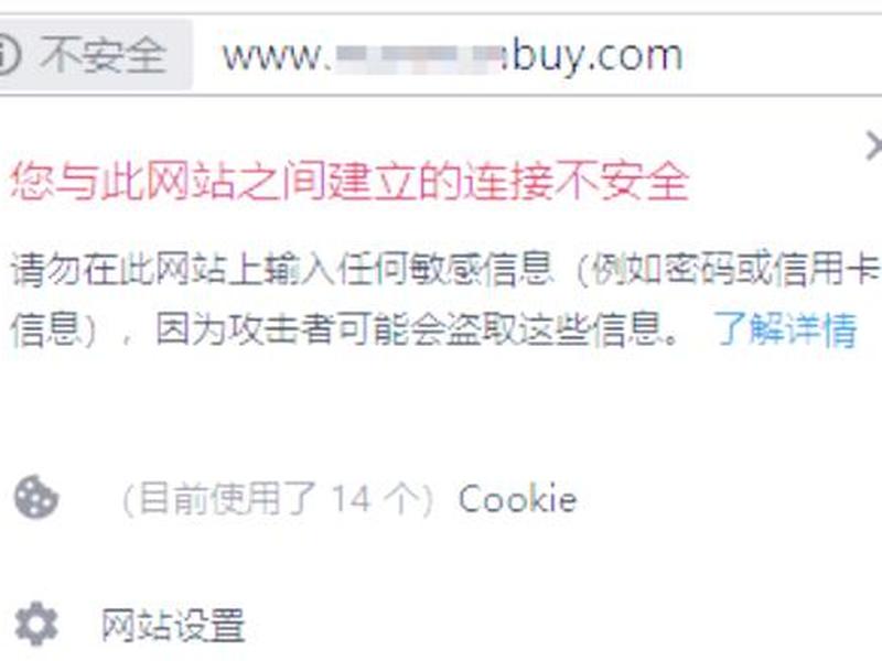 https的网站都安全吗 https开头的网站安全吗 https的网站都安全吗 https开头的网站安全吗