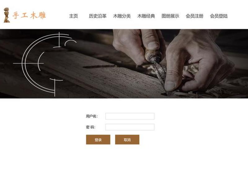 html网页制作期末大作业怎么做、html网页制作期末大作业报告