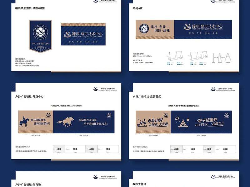 vi设计制作公司;vi设计公司哪家好 vi设计制作公司;vi设计公司哪家好