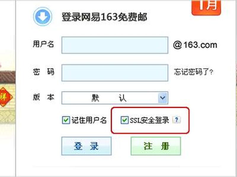 163免费注册申请.fafalai.中国(163申请邮箱免费注册) 163免费注册申请.fafalai.中国(163申请邮箱免费注册)
