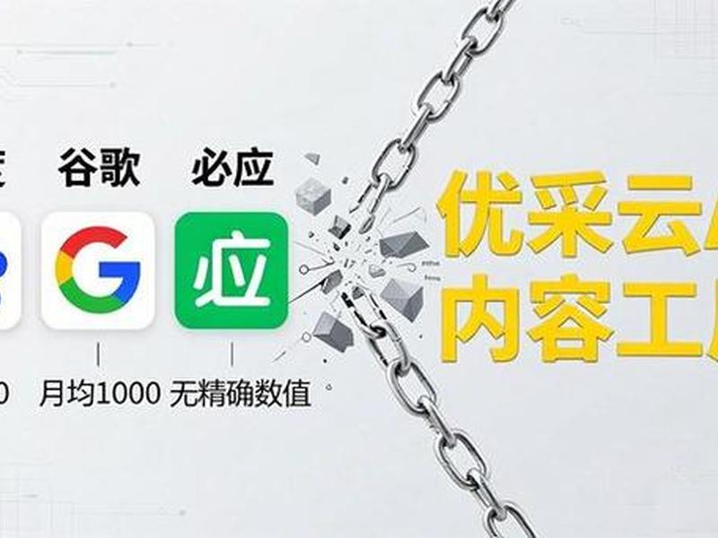 seo搜索工具;seo搜索引擎工具 seo搜索工具;seo搜索引擎工具
