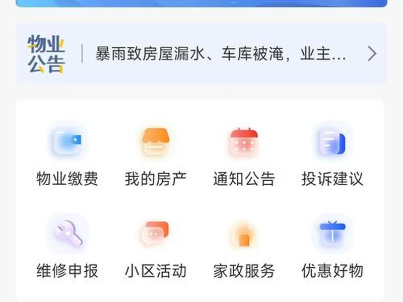 seo社区小程序入口 seo社区小程序入口官网 seo社区小程序入口 seo社区小程序入口官网