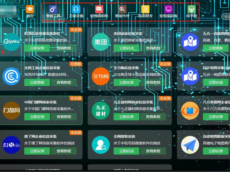 ai营销系统（ai营销系统怎么样）