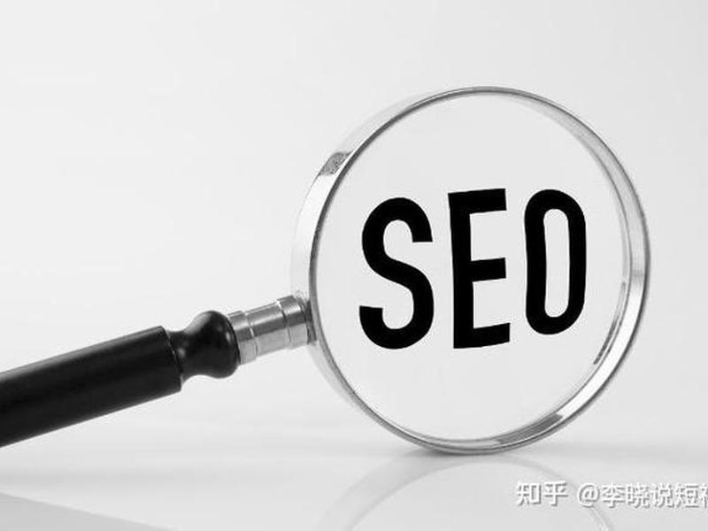 SEO排名优化如何做 seo排名优化如何做 SEO排名优化如何做 seo排名优化如何做