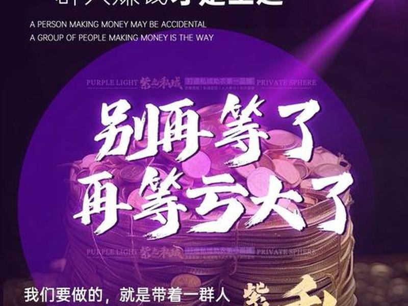 qq群推广cpa;qq群做cpa推广赚钱 qq群推广cpa;qq群做cpa推广赚钱