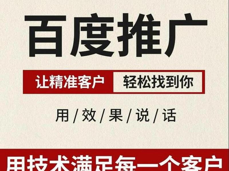 seo优化推广 - seo推广优化价格 seo优化推广 - seo推广优化价格