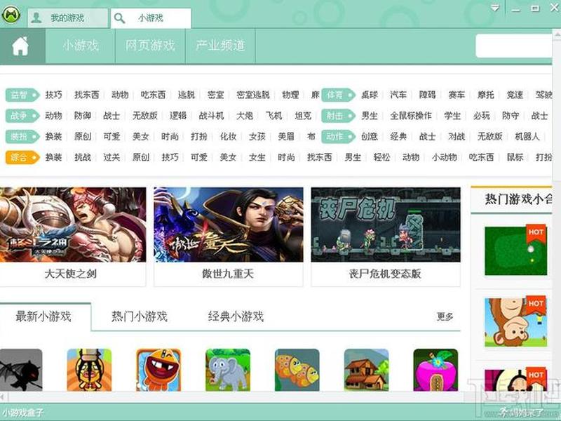 4399游戏盒网页版;4399游戏盒网页版入口在线玩 4399游戏盒网页版;4399游戏盒网页版入口在线玩