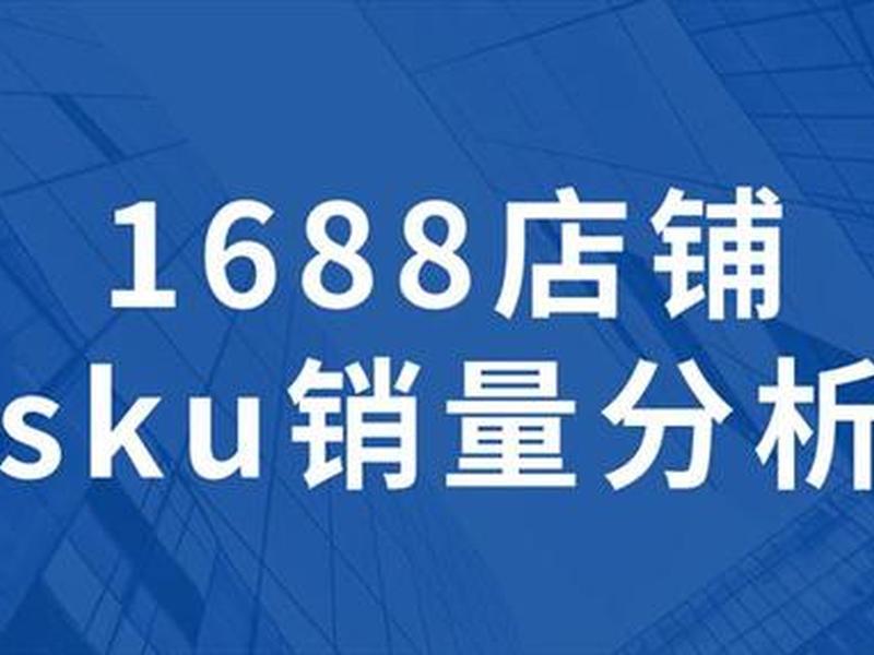 1688官方网站商家登录 1688官方网站商家登录不了 1688官方网站商家登录 1688官方网站商家登录不了