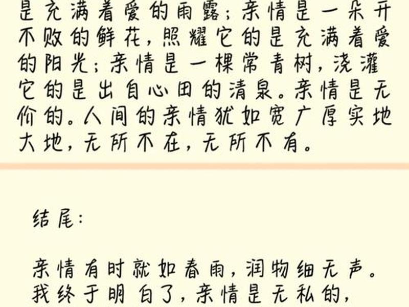 100个惊艳的小说开头 - 100个惊艳的小说开头亲情奶奶的故事 100个惊艳的小说开头 - 100个惊艳的小说开头亲情奶奶的故事