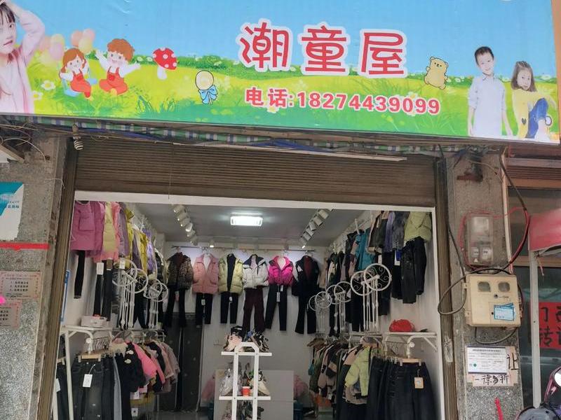 abcs渭南店;渭南abc专卖店 abcs渭南店;渭南abc专卖店