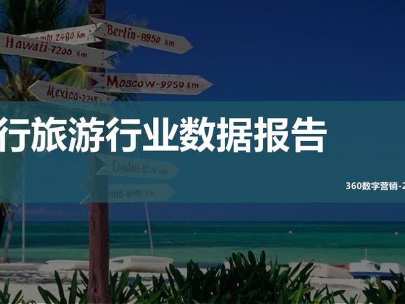 360营销学院百度百科 360营销学院是做什么的 360营销学院百度百科 360营销学院是做什么的