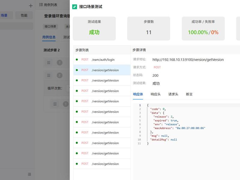 testin众测入门 attesting众测 testin众测入门 attesting众测