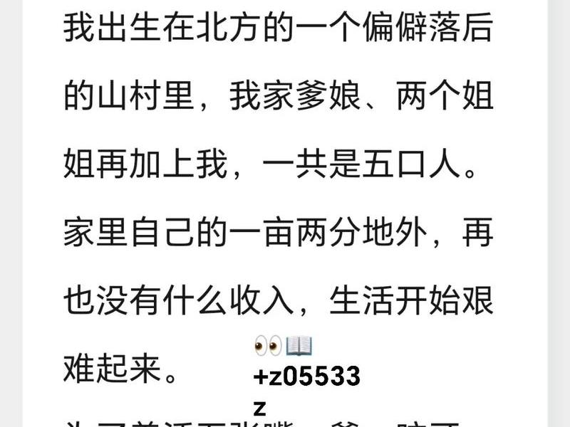 TXT免费全本小说下载网站，TXT免费全本小说下载网站推荐