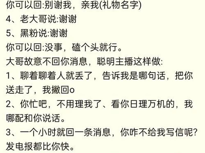 seo推广话术(seo推广话术开场白语音) seo推广话术(seo推广话术开场白语音)