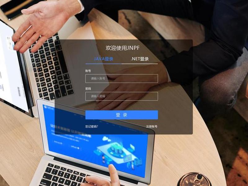 jnpf开发平台被侵权,开发软件侵权 jnpf开发平台被侵权,开发软件侵权