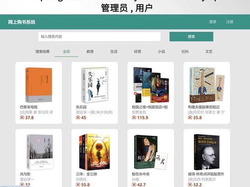 springboot视频播放系统官网;springboot 视频播放 springboot视频播放系统官网;springboot 视频播放