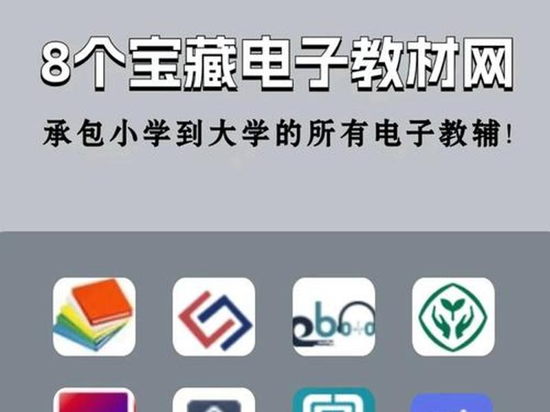 app开发自学教程书籍,app开发自学教程书籍有哪些 app开发自学教程书籍,app开发自学教程书籍有哪些