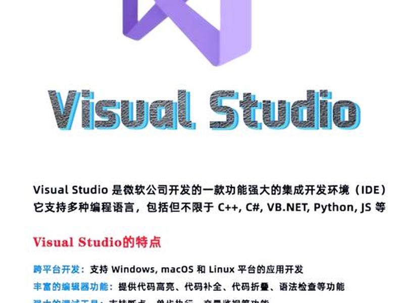 c语言零基础自学、c语言零基础自学用什么软件 c语言零基础自学、c语言零基础自学用什么软件