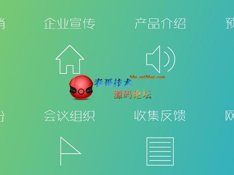 h5制作模板免费易企秀(易企秀制作h5怎么收费) h5制作模板免费易企秀(易企秀制作h5怎么收费)