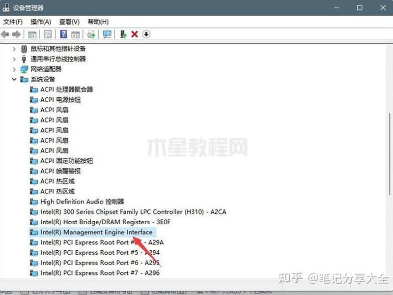 intemei管理引擎可以删除么(intel管理引擎相关功能将不可用) intemei管理引擎可以删除么(intel管理引擎相关功能将不可用)