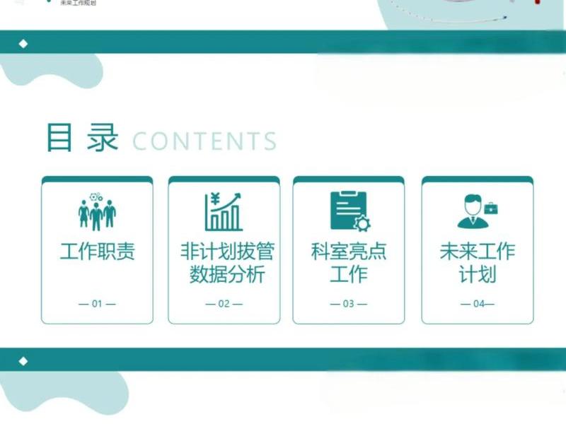 ppt免费模板下载软件 ppt免费模板下载软件手机版