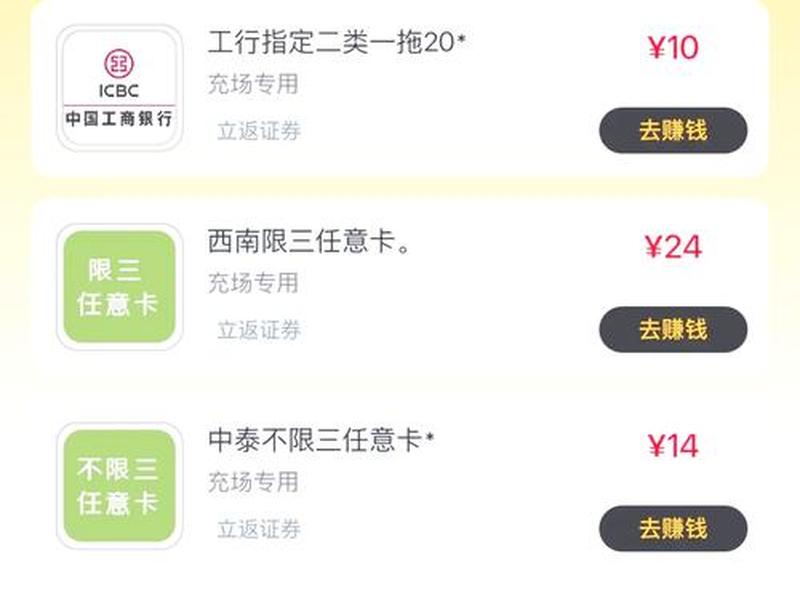 app推广拉新赚钱、app推广拉新赚钱是真的吗 app推广拉新赚钱、app推广拉新赚钱是真的吗