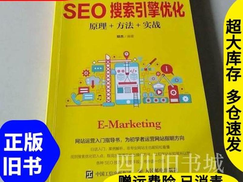seo搜索原理;seo搜索引擎原理 seo搜索原理;seo搜索引擎原理
