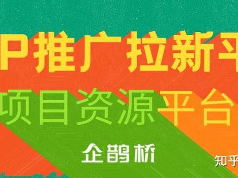 app推广拉新工作犯法吗 - app拉新推广赚佣金违法吗? app推广拉新工作犯法吗 - app拉新推广赚佣金违法吗?