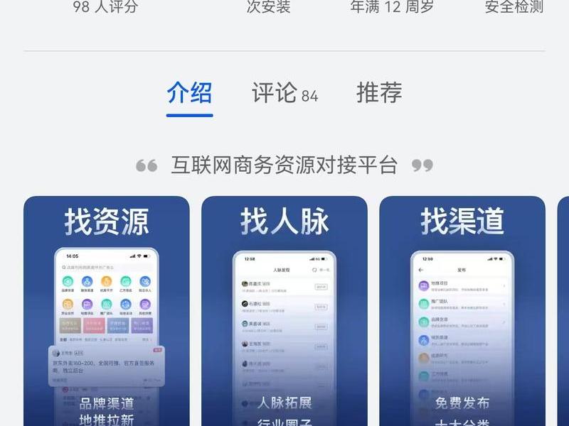 app推广拉新接单平台 app推广拉新接单平台软件 app推广拉新接单平台 app推广拉新接单平台软件