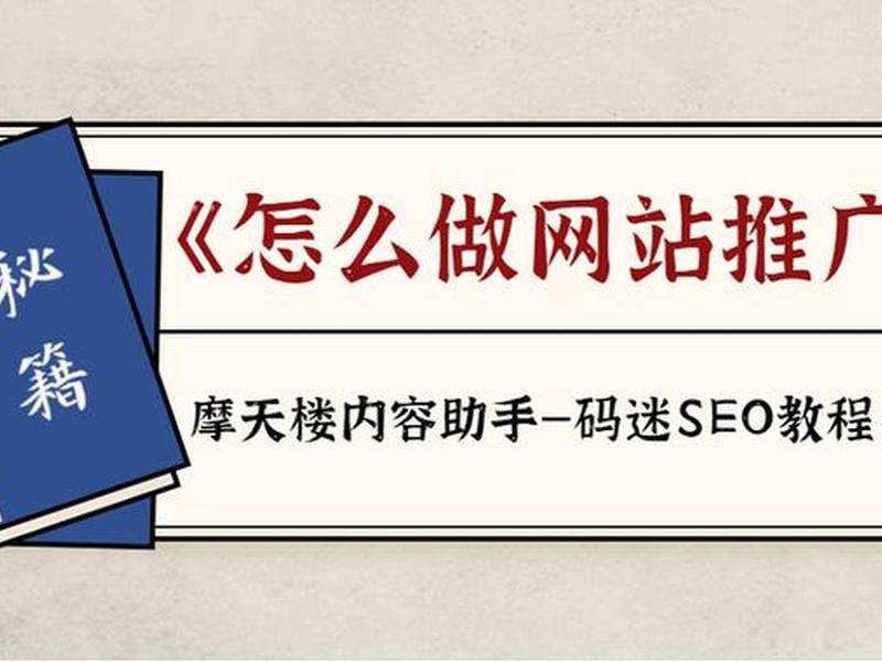 seo网站推广电话(seo网站推广电话怎么打) seo网站推广电话(seo网站推广电话怎么打)