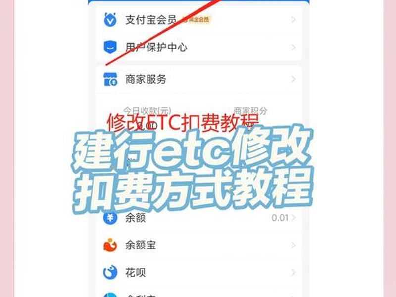 app软件支付通道费用 - app软件支付通道费用怎么算 app软件支付通道费用 - app软件支付通道费用怎么算