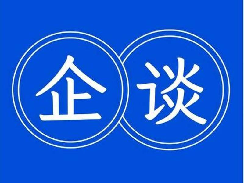 App拉新公司注册证券需要什么条件(app拉新公司注册证券需要什么条件) App拉新公司注册证券需要什么条件(app拉新公司注册证券需要什么条件)