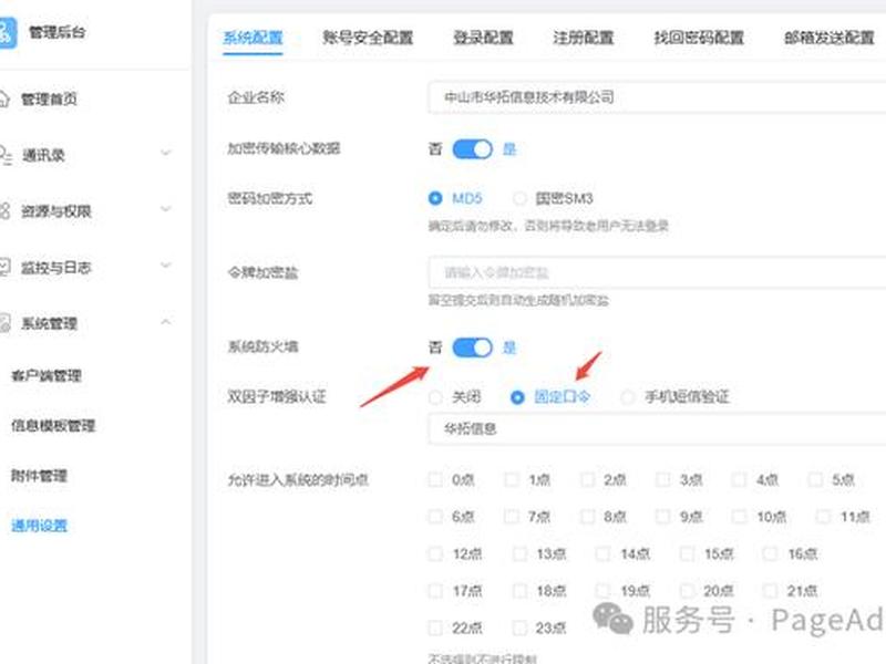 cms搭建教程 - cms建站详细教程 cms搭建教程 - cms建站详细教程