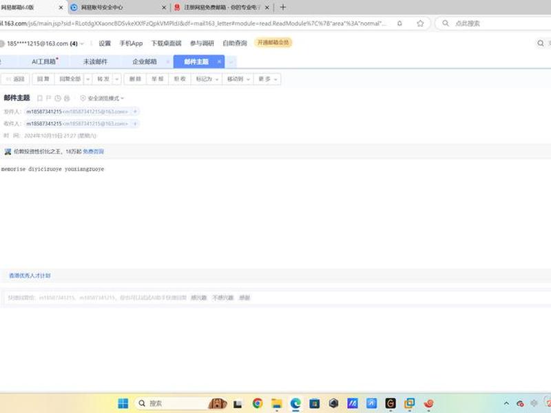 html静态网页怎么发邮件、html静态网页怎么发邮件文件 html静态网页怎么发邮件、html静态网页怎么发邮件文件