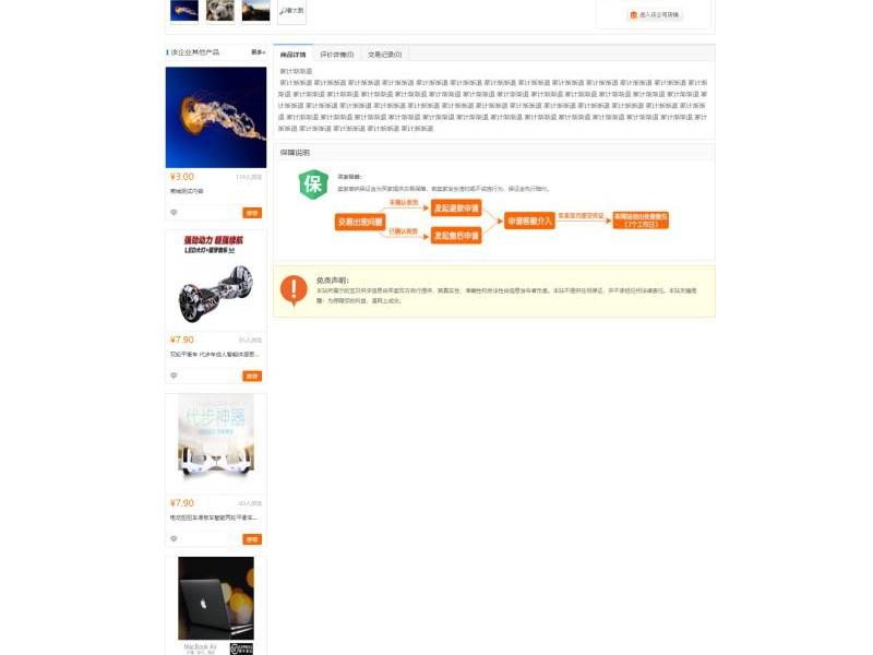 bc源码出售平台,b2b平台源码 bc源码出售平台,b2b平台源码