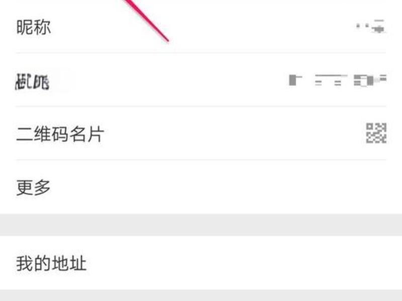 h5 怎么设置微信昵称 h5 怎么设置微信昵称和头像 h5 怎么设置微信昵称 h5 怎么设置微信昵称和头像