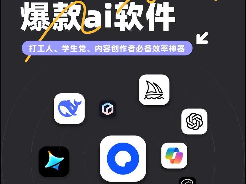 ai文案生成器 ai文案生成器免费工具下载最新版本 ai文案生成器 ai文案生成器免费工具下载最新版本
