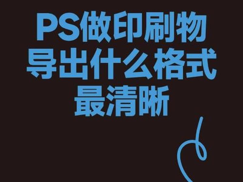 ps网页制作教程步骤是什么;ps网页制作步骤图文 ps网页制作教程步骤是什么;ps网页制作步骤图文