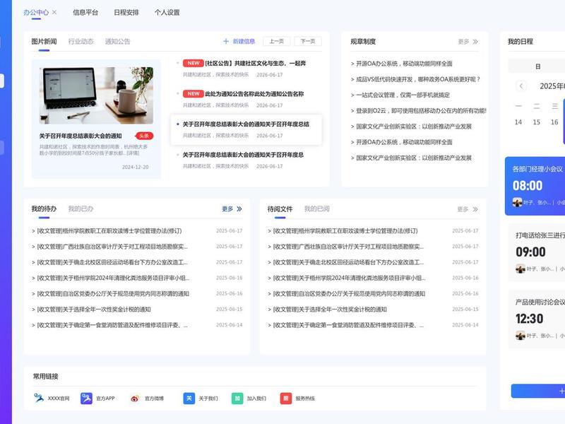 pc端网页什么意思;pc端网页是什么意思啊 pc端网页什么意思;pc端网页是什么意思啊